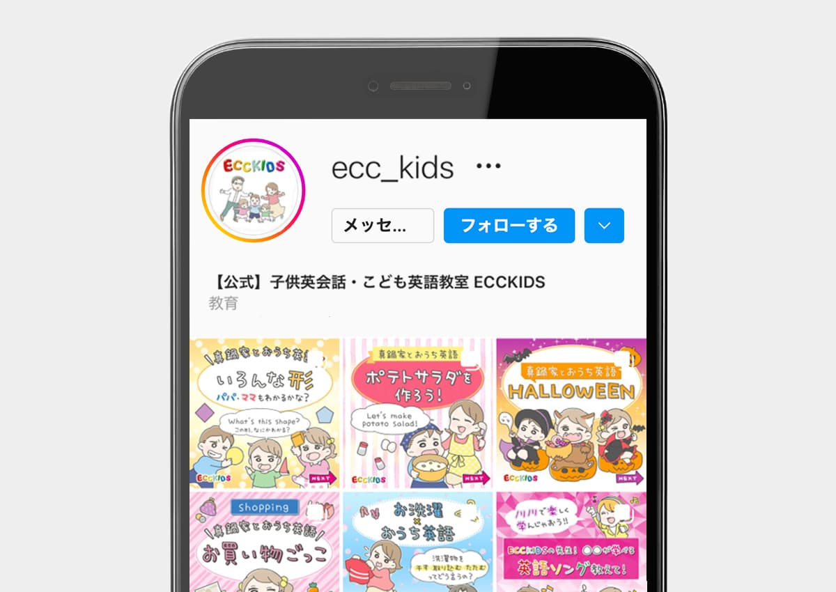インスタフォロワー購入のメリットとリスクを比較